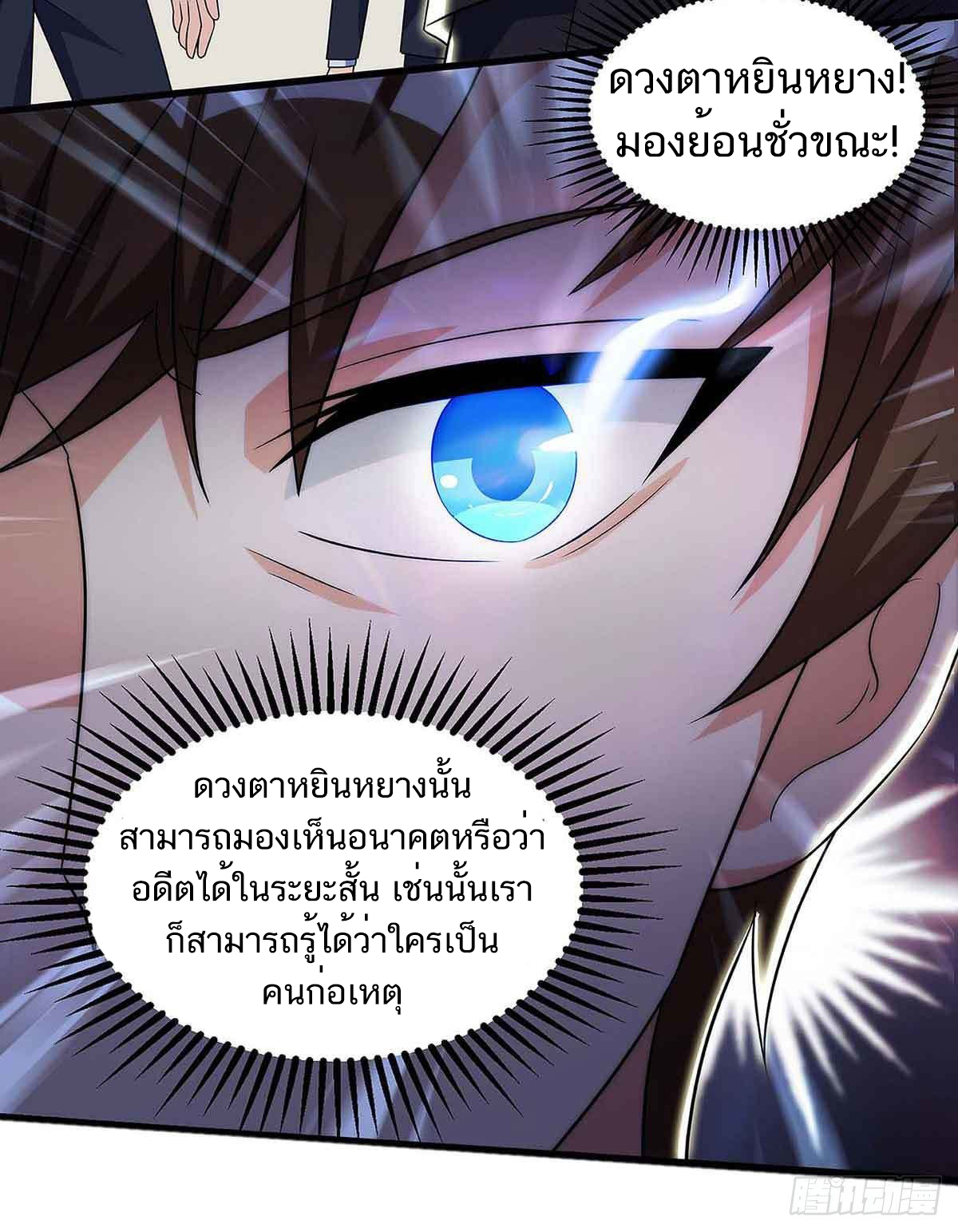 อ่านมังงะ